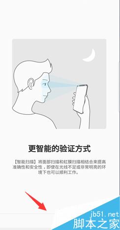 三星Note9智能扫描怎么用