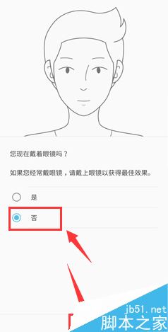 三星Note9智能扫描怎么用