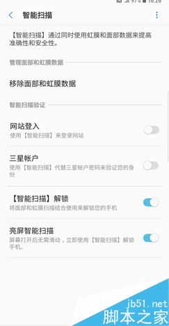 三星Note9智能扫描怎么用