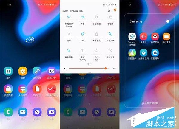 三星Galaxy A8s手机怎么样？三星Galaxy A8s手机评测介绍