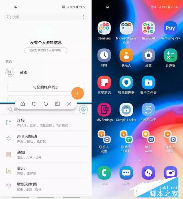 三星Galaxy A8s手机怎么样？三星Galaxy A8s手机评测介绍