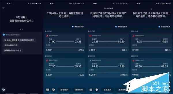 三星Galaxy A8s手机怎么样？三星Galaxy A8s手机评测介绍