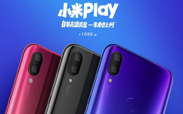 小米Play配置怎么样 小米Play参数与外观图赏