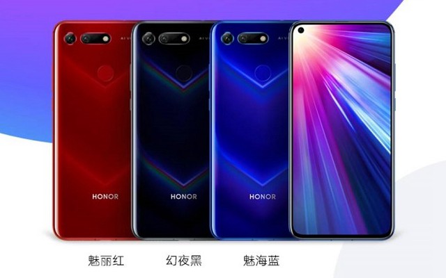 荣耀V20配置怎么样 荣耀V20参数与外观图赏