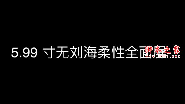 魅族zero手机怎么样?魅族zero配置介绍