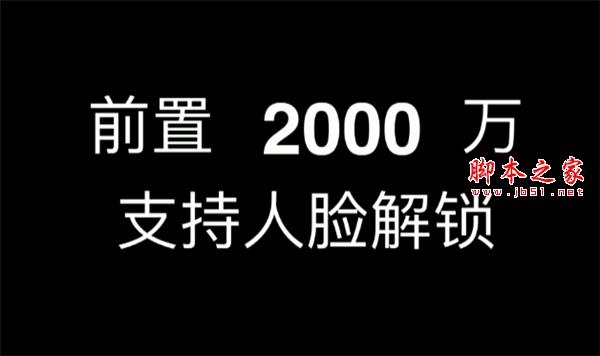 魅族zero手机怎么样?魅族zero配置介绍