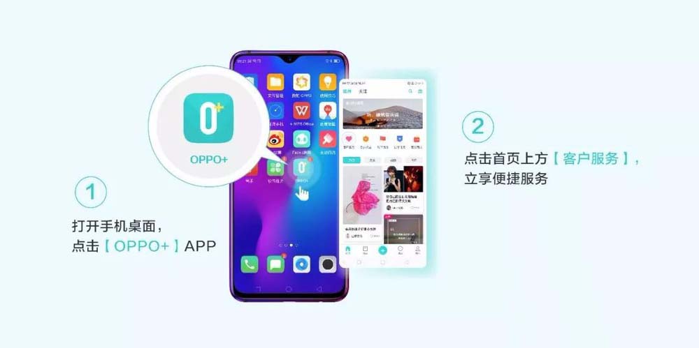 OPPO R17 Pro手机怎么还原出厂设置?