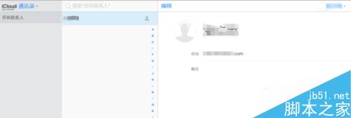 怎么在电脑上登陆iCloud？电脑上登录iCloud并管理教程
