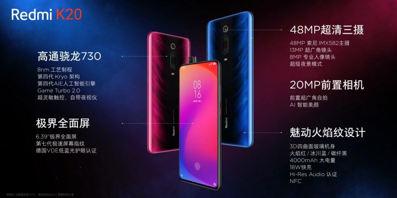 Redmi