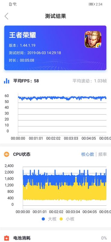 麦芒8手机值得买吗 麦芒8手机上手体验及评测
