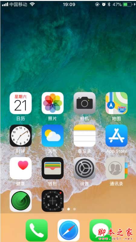 iPhone手机开启单手操作模式的图文教程