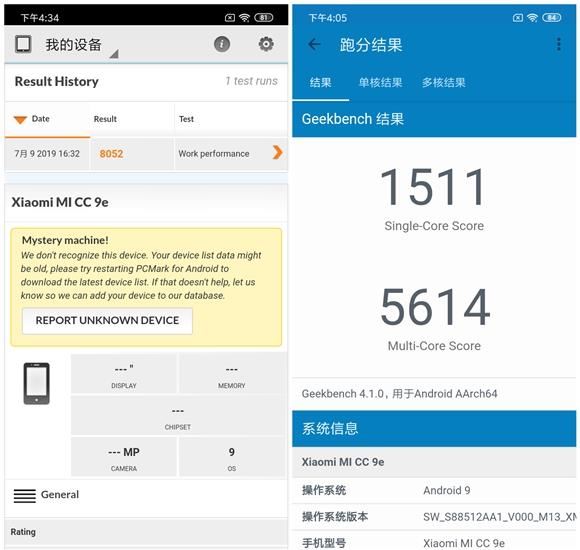 小米CC9e手机简评