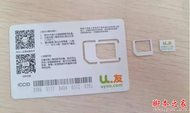 sim卡有什么不一样?Nano SIM卡、Micro SIM卡和标准SIM的区别对比