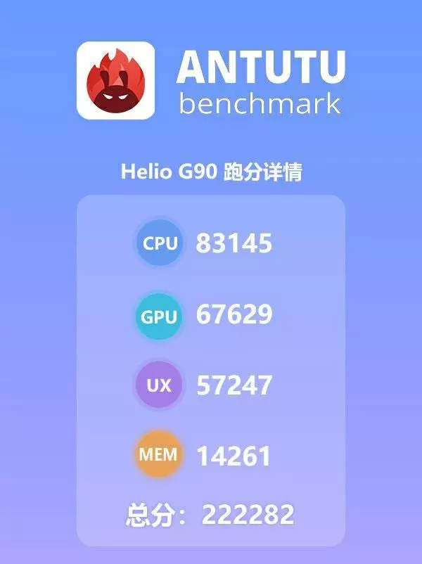 红米