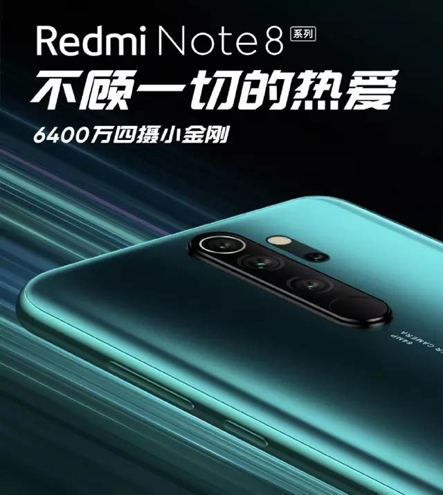 红米