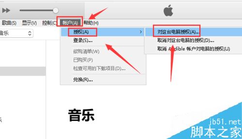 iPhone11怎么连接电脑？iPhone11信任并连接电脑图文教程