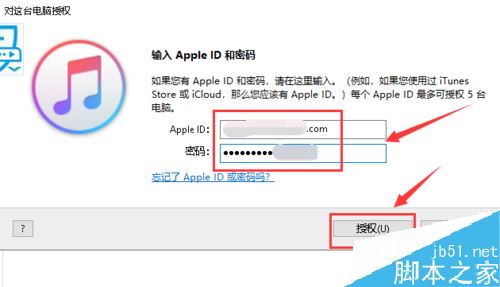iPhone11怎么连接电脑？iPhone11信任并连接电脑图文教程
