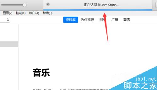 iPhone11怎么连接电脑？iPhone11信任并连接电脑图文教程