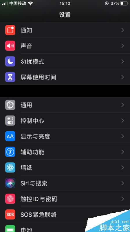 iPhone11怎么下载两个微信