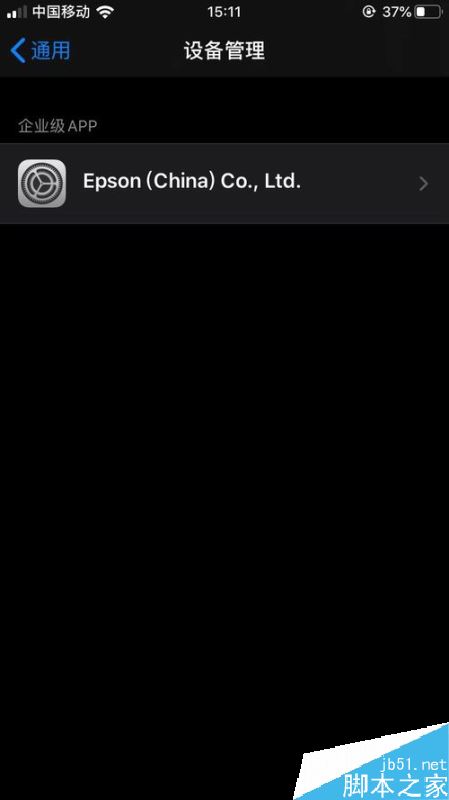iPhone11怎么下载两个微信