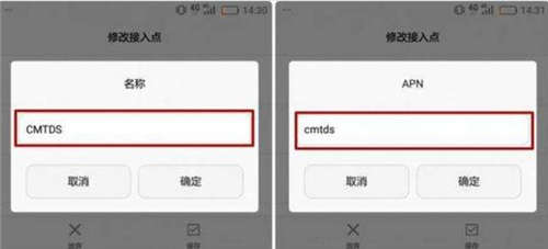 手机4G网速慢怎么办 简单3招轻松提升网速