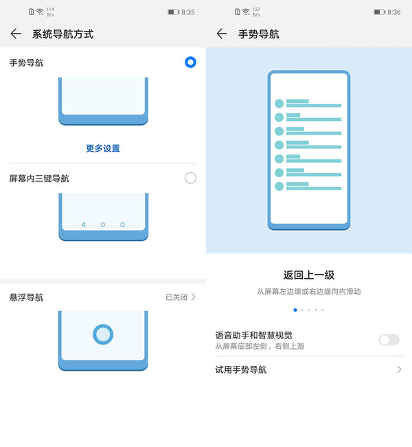 华为畅享10值得买吗