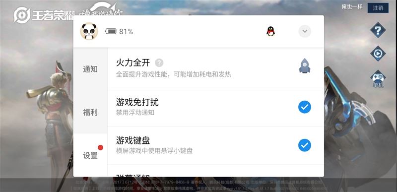 魅族16T值得买吗 魅族16T手机详细评测