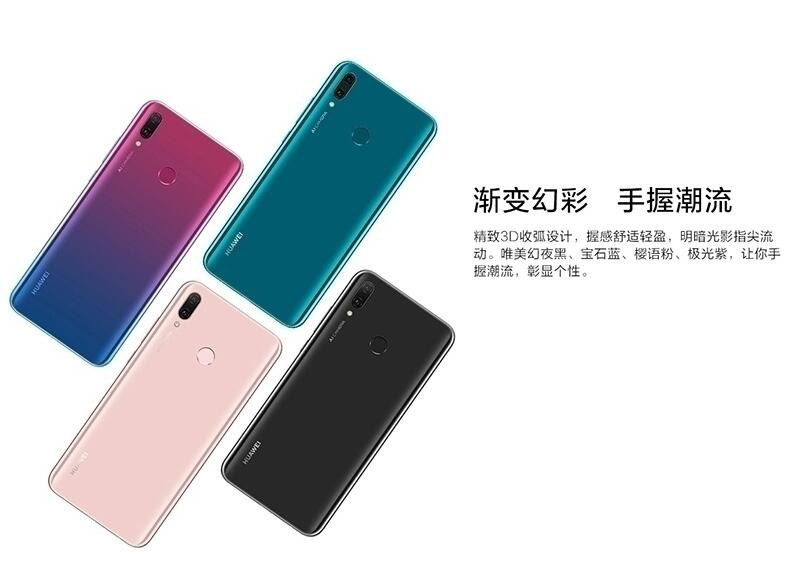 jkmaloo华为手机什么型号