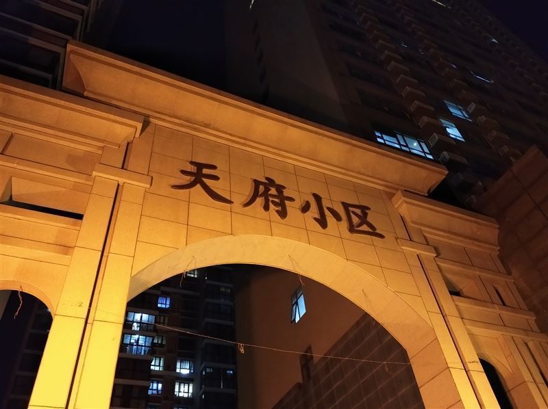 红米8配置如何
