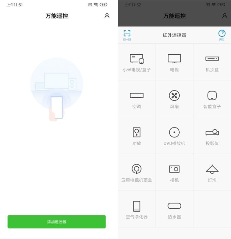 红米8配置如何