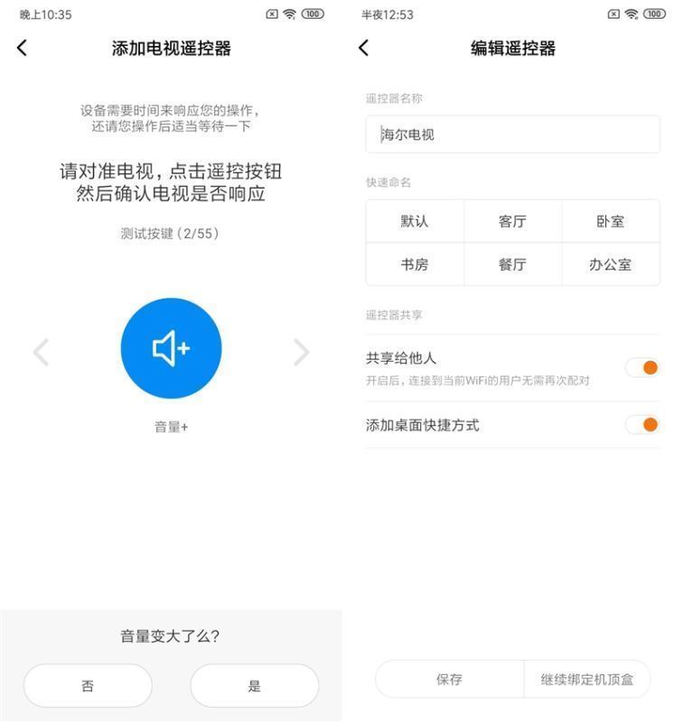 红米8配置如何