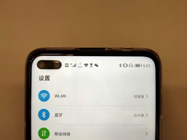 5G网络一定要办5G套餐吗
