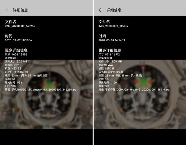 vivo NEX3S测评