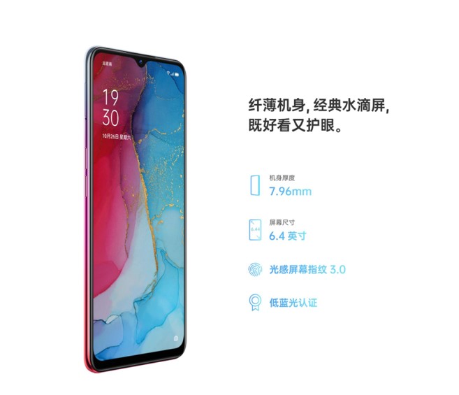 OPPOReno3Pro区别