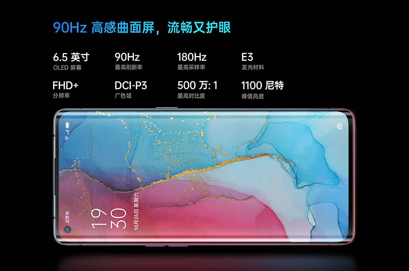 OPPOReno3Pro区别
