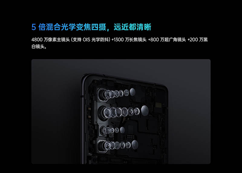 OPPOReno3Pro区别