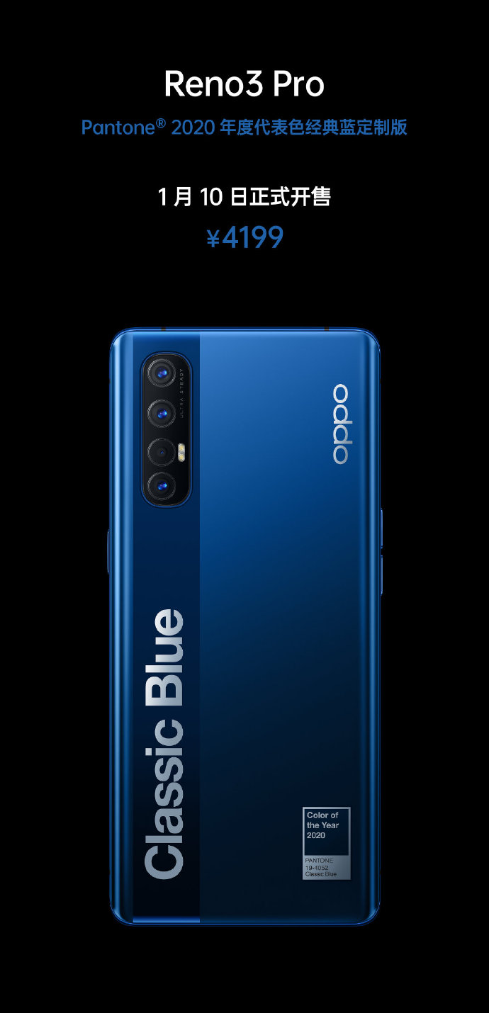 OPPOReno3Pro区别