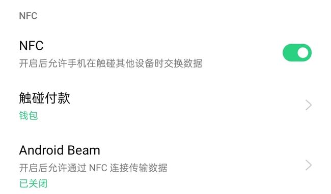  OPPO Find X2全面测评