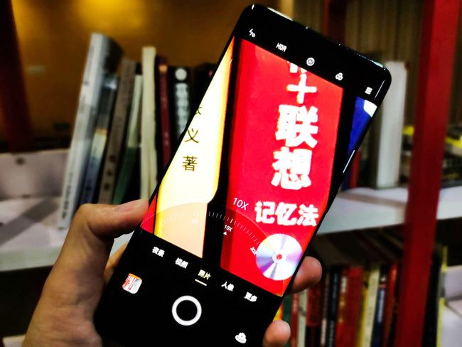  OPPO Find X2全面测评