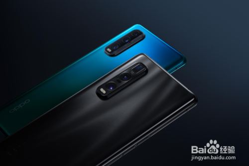 OPPO Find X2与Find X2 Pro区别对比