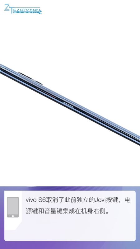 vivo S6拆机测评