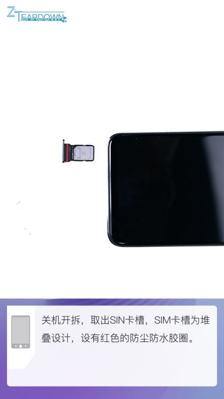 vivo S6拆机测评