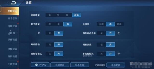 vivoY50参数性能评测