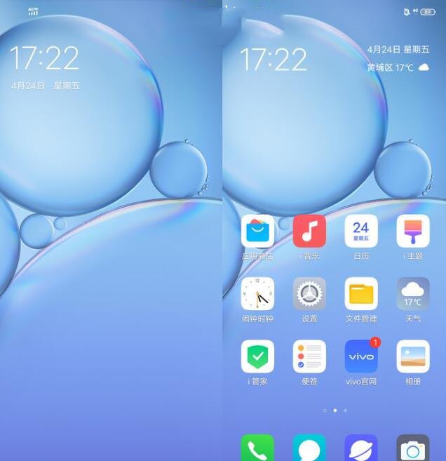vivoY50参数性能评测