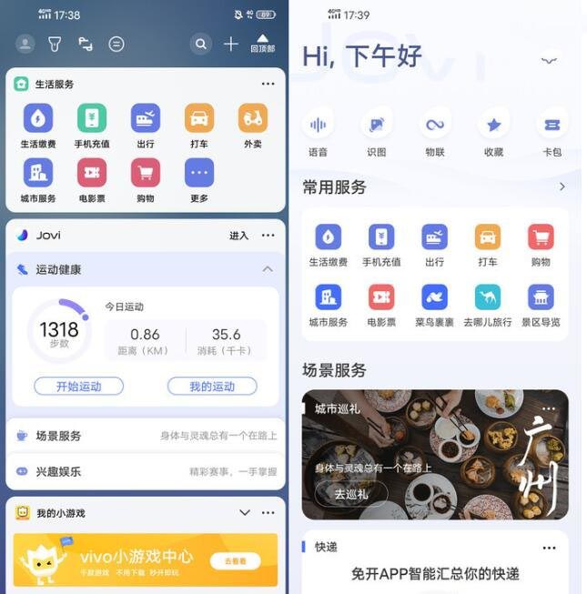 vivoY50参数性能评测