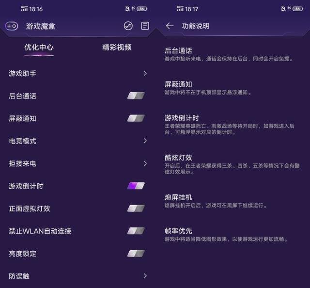 vivoY50参数性能评测