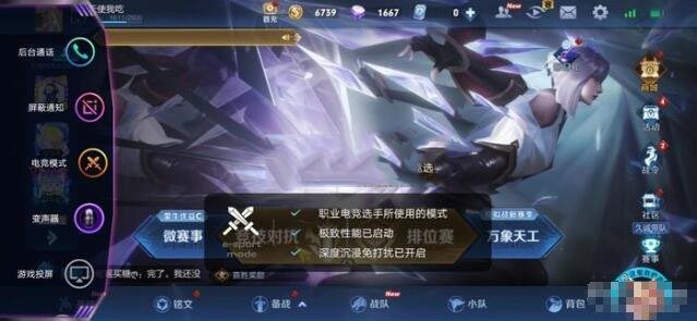 vivoY50参数性能评测