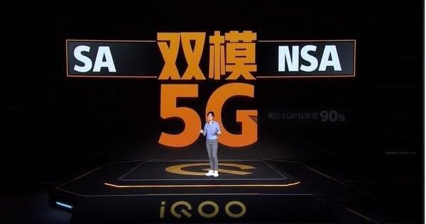 2020年超高性价比手机排行