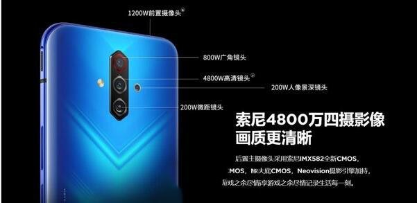 2020年超高性价比手机排行