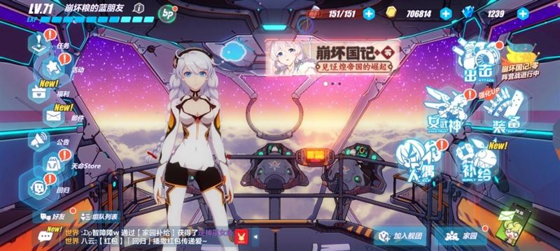OPPO Ace2使用测评